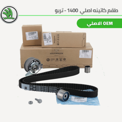 طقم كاتينة اصلي 1400 تربو