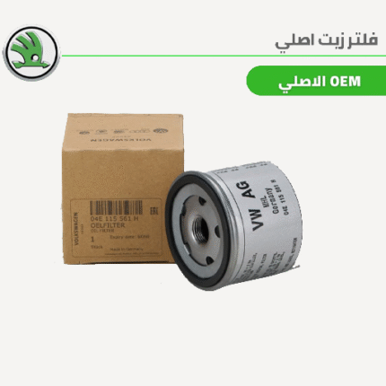 فلتر زيت اصلي 650