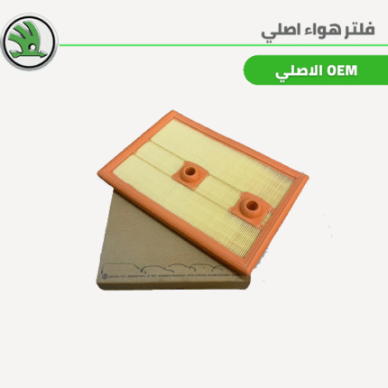فلتر هواء اصلي 1150